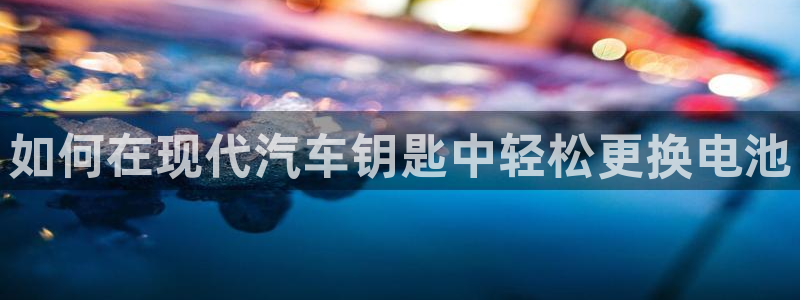 优发国际官网入口app下载安装