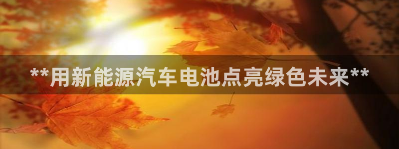 优发国际平台app下载苹果版