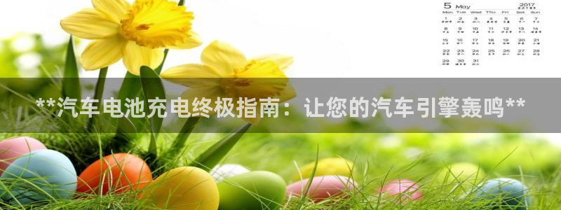 优发国际网官网17q8
