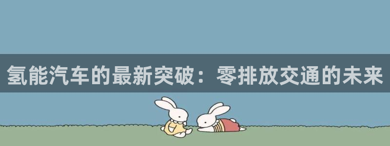 优发国际平台u8是什么