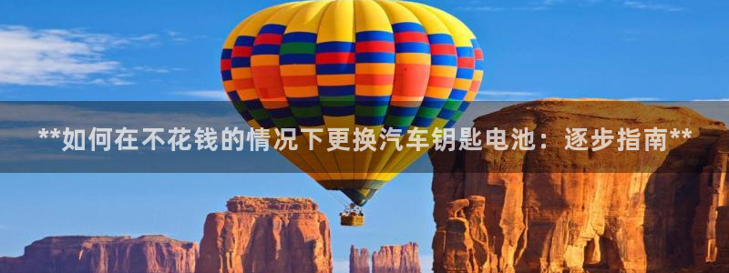 优发国际合并到哪里了