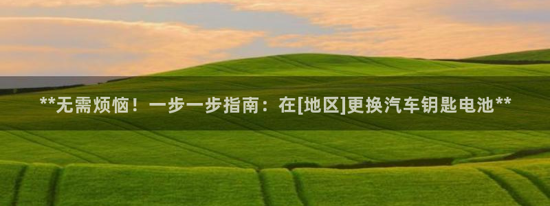 优发国际-触即发