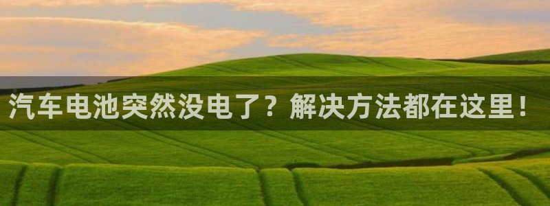 优发国际随优而动一触即发