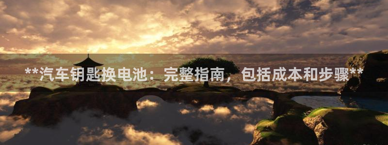 优发国际平台u8怎么样可靠吗