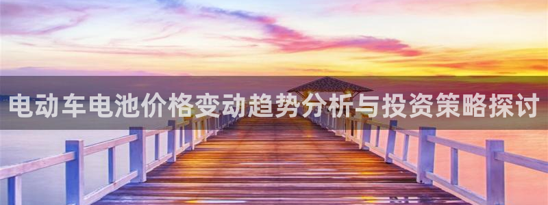 优发国际这个平台怎么样