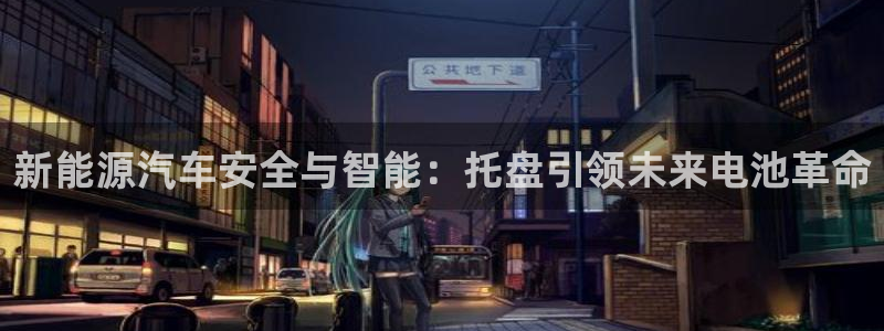 优发国际顶级