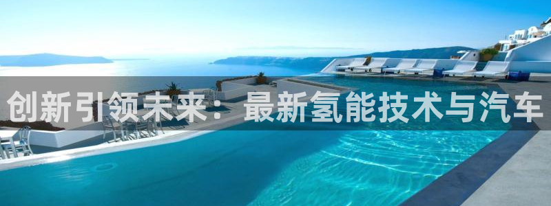 优发国际手机安装登录不了：创新引领未来：