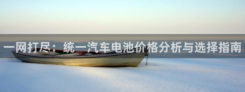 优发国际官网入口app下载苹果