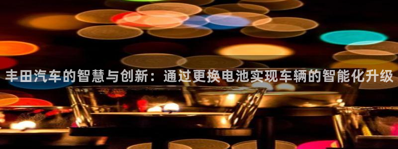 优发国际娱乐官网多少?
