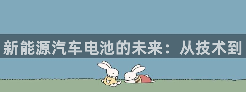 优发国际随优而动一触即发