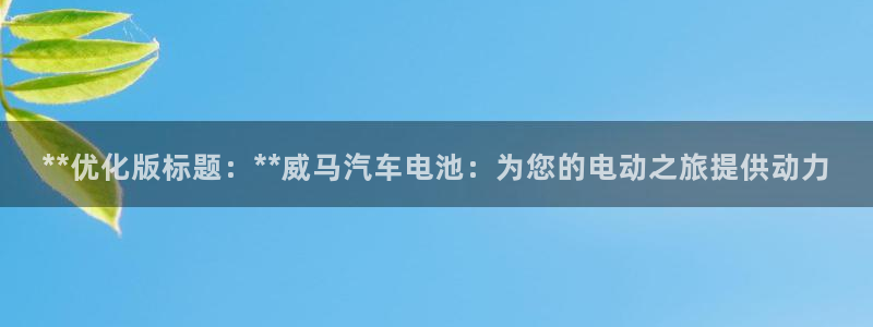 优发国际首页app